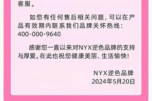 维拉官方晒照吹埃梅里当选《时代》年度人物：还有谁？