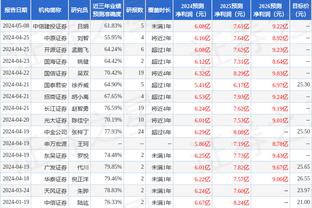 江南娱乐app网站官网入口截图0